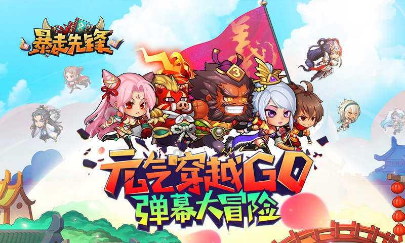 地下车库被居民占成娱乐场