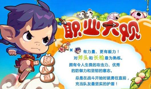 【关心关爱】省妇联在永济市开展2024寒假儿童关爱服务活动