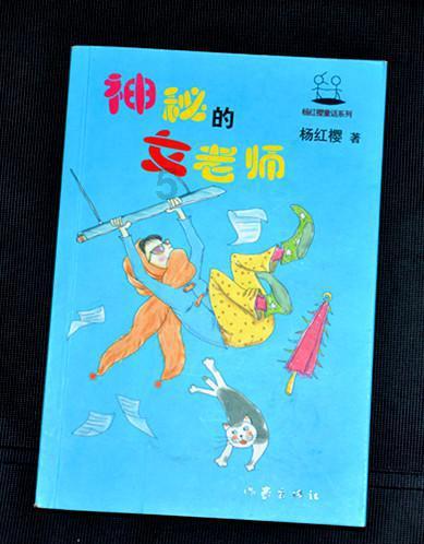 召唤神龙万宁版祖龙