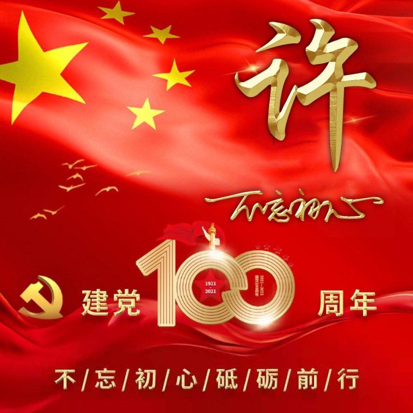 官方：巴黎签18岁巴西新星莫斯卡多，转会费2200万欧