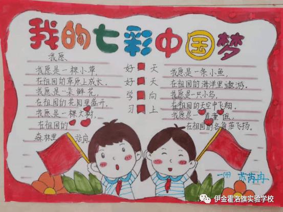 奔跑吧兄弟6