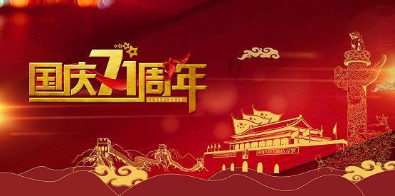 奋力交出新重庆建设起步之年的法院精彩答卷