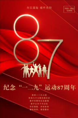 在学校里最让你受不了的行为是什么?