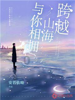 在青岛过年品蛤蜊“七十二变”