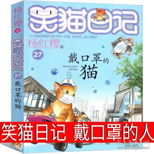 请勿打扰